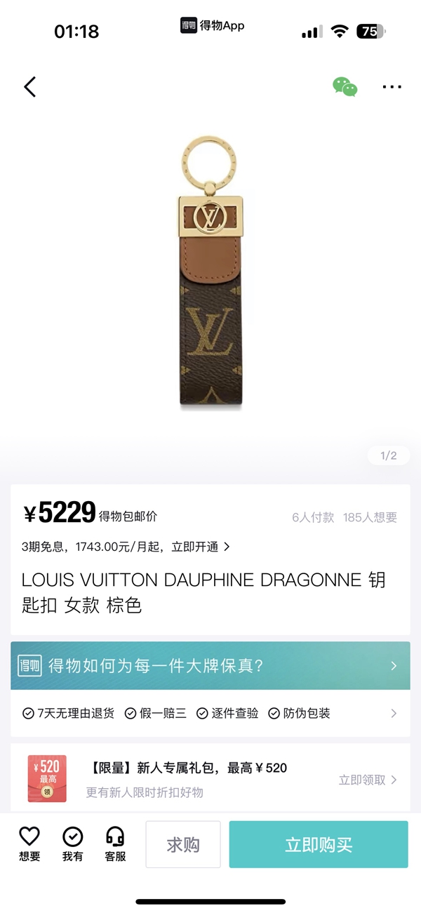 ブランドキーホルダー側面デザイン